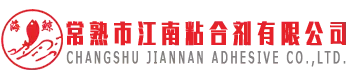 Чаншу Цзяннань клей Co., Ltd.